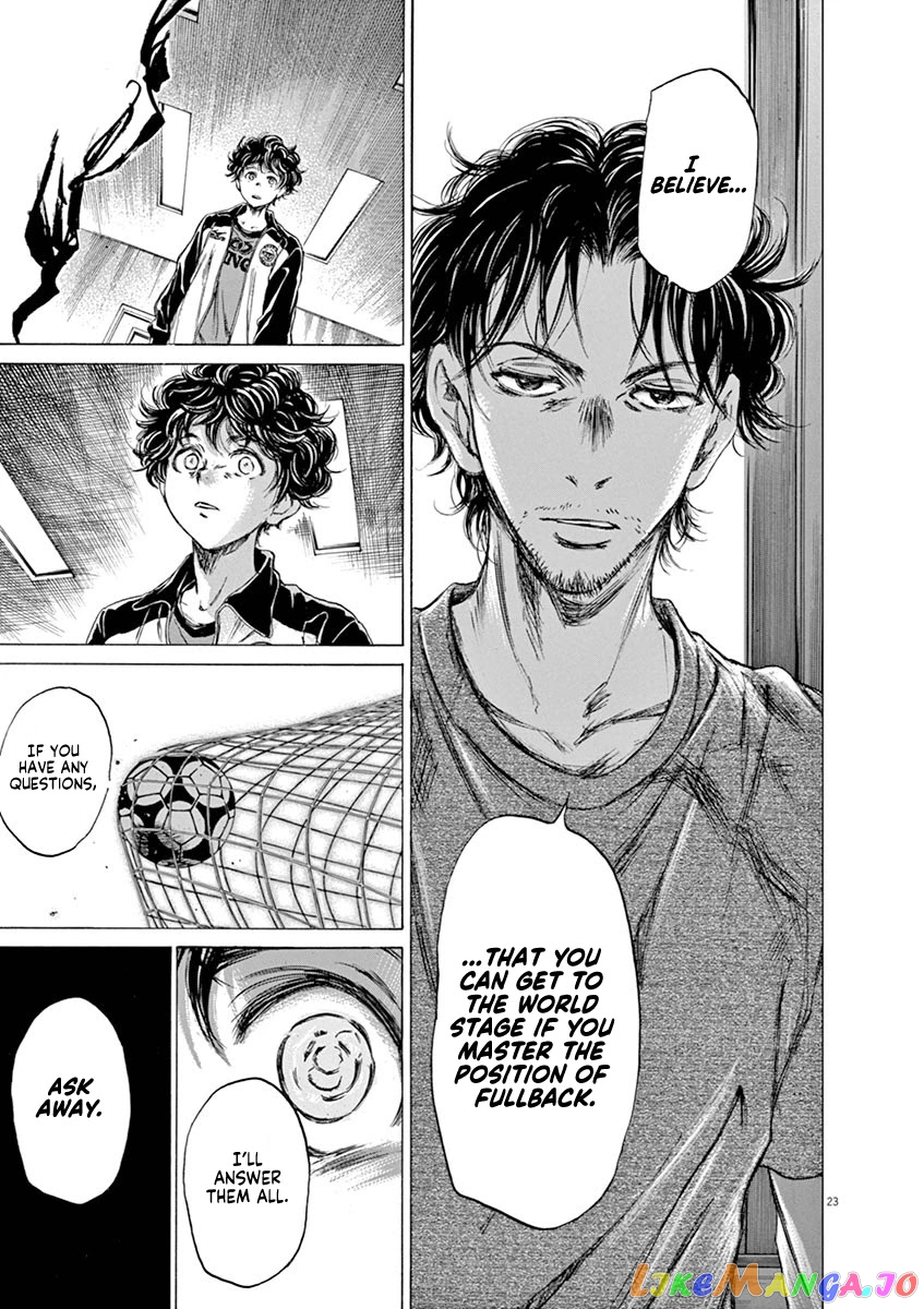 Ao Ashi, Chapter 61 image 22
